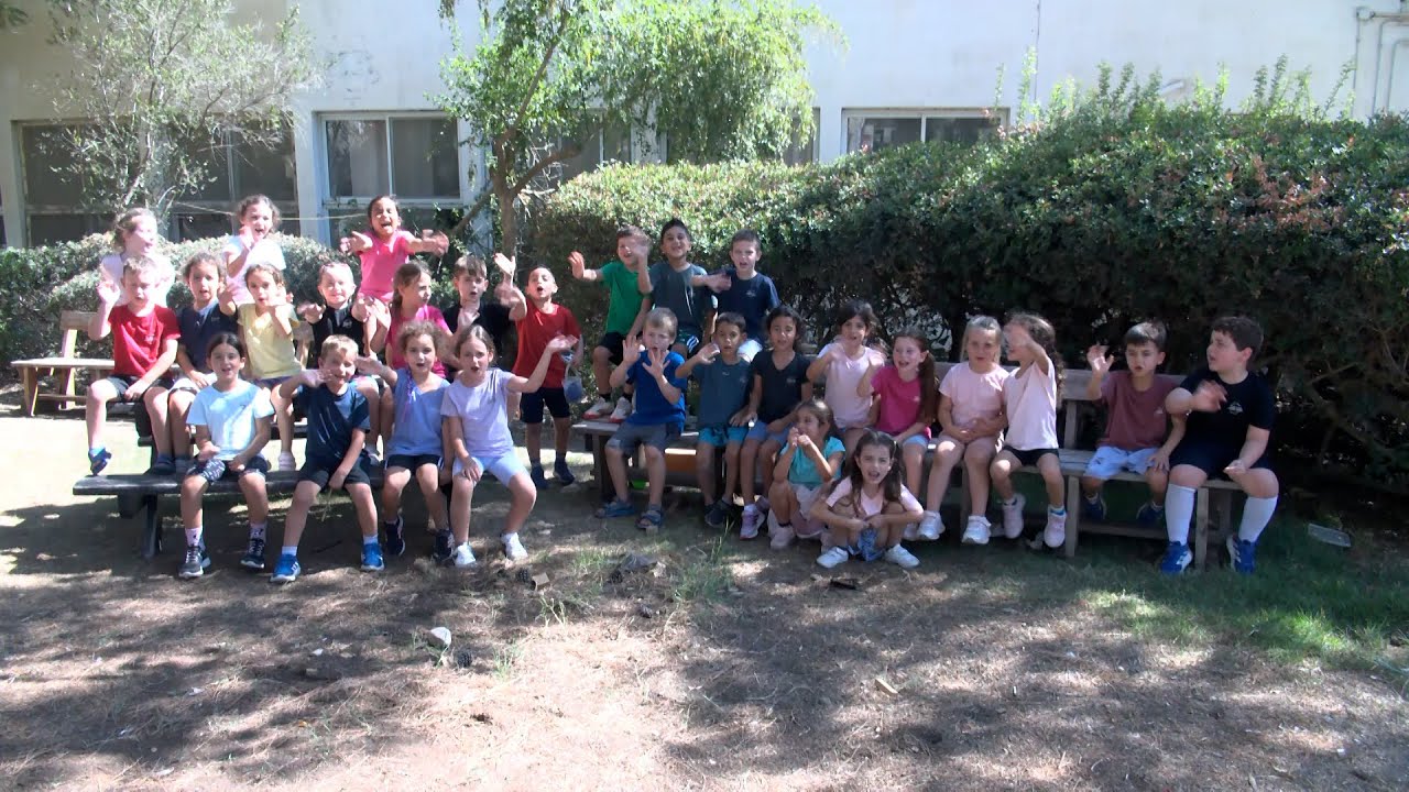 מגזין משמר הנגב 687 ספטמבר 2025