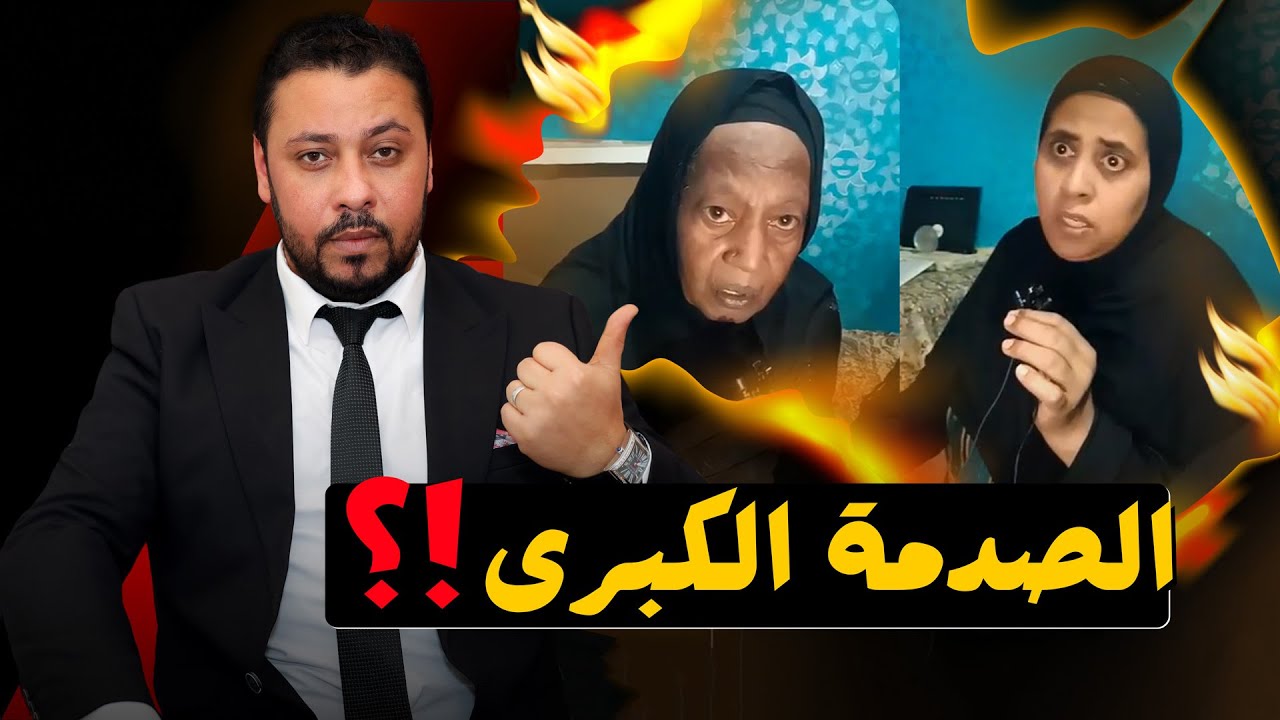 انفراد | زوج مع الزوجة والصديق | الأخ وأخوه | الأب وبنته .. للكبار فقط