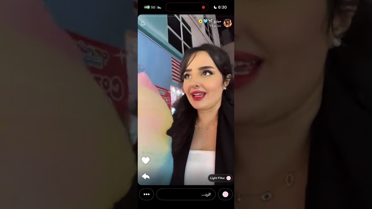 سنابات ميار 24 ديسمبر 