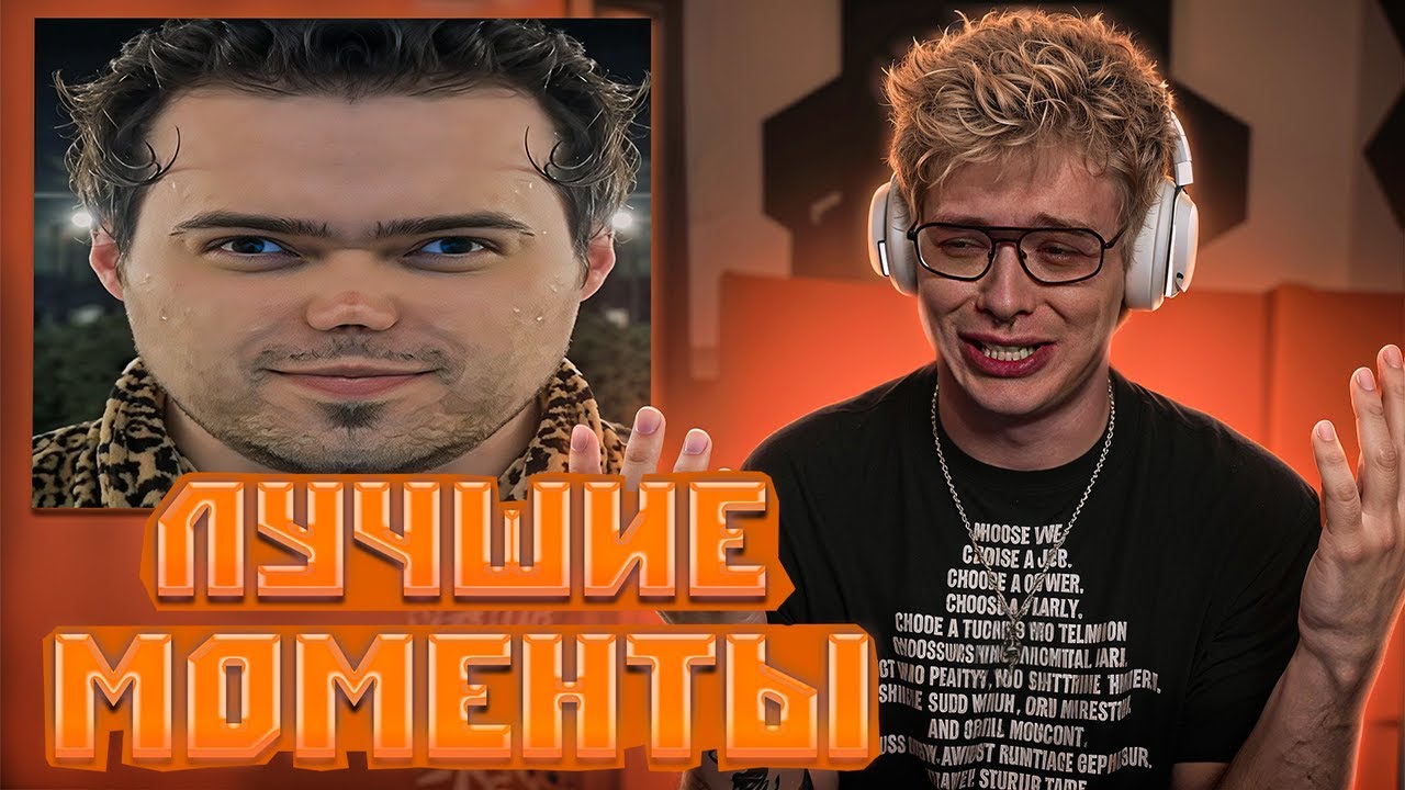 ДЕНЖЕР ЛЕХА СМОТРИТ - НАРЕЗКИ ПОДПИСЧИКОВ С ЛУЧШИМИ МОМЕНТАМИ НЕДЕЛЬНОГО ЗАБЕГА