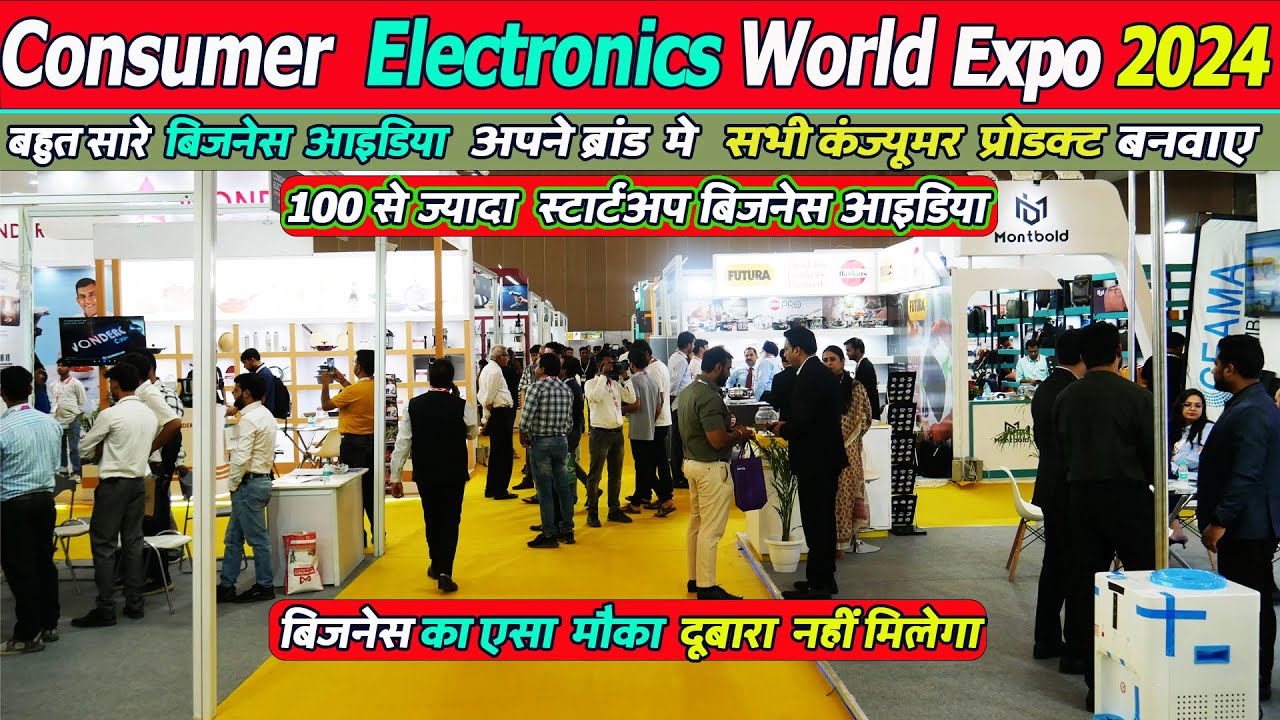 Consumer Electronics World Expo 2024 Yashobhubhi Dwarka New Delhi #newbusinessideas2023 #exhibition