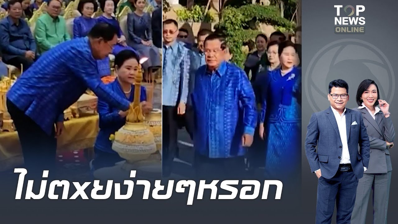 หนังเหนียวหน้าดู 