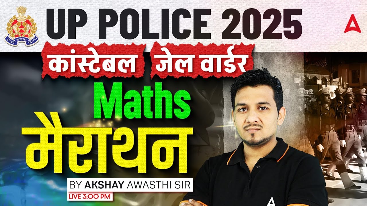 UP Police Maths Marathon Class 2025 | UP Police Constable & Jail Warder Questions | Maths By Akshay