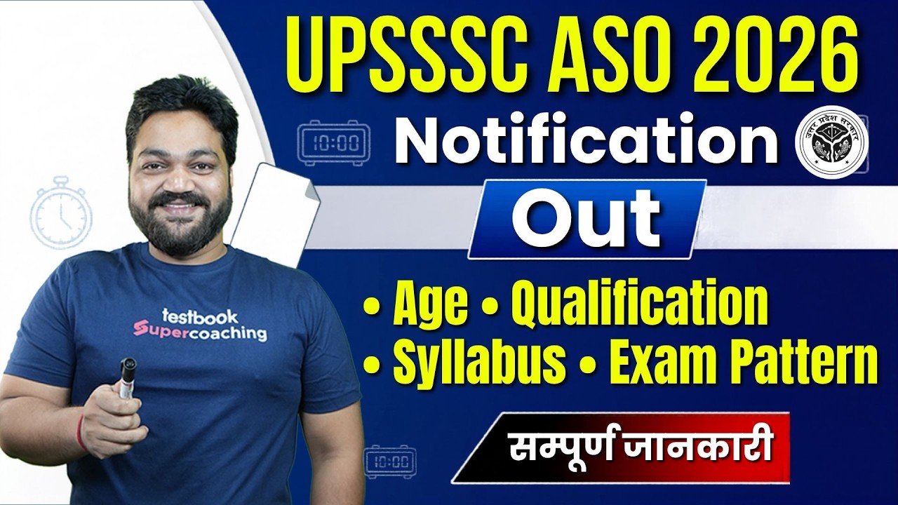 UPSSSC ASO New Vacancy 2026 | UPSSSC ASO Notification 2026 OUT | UP ASO Vacancy 2026 | Testbook