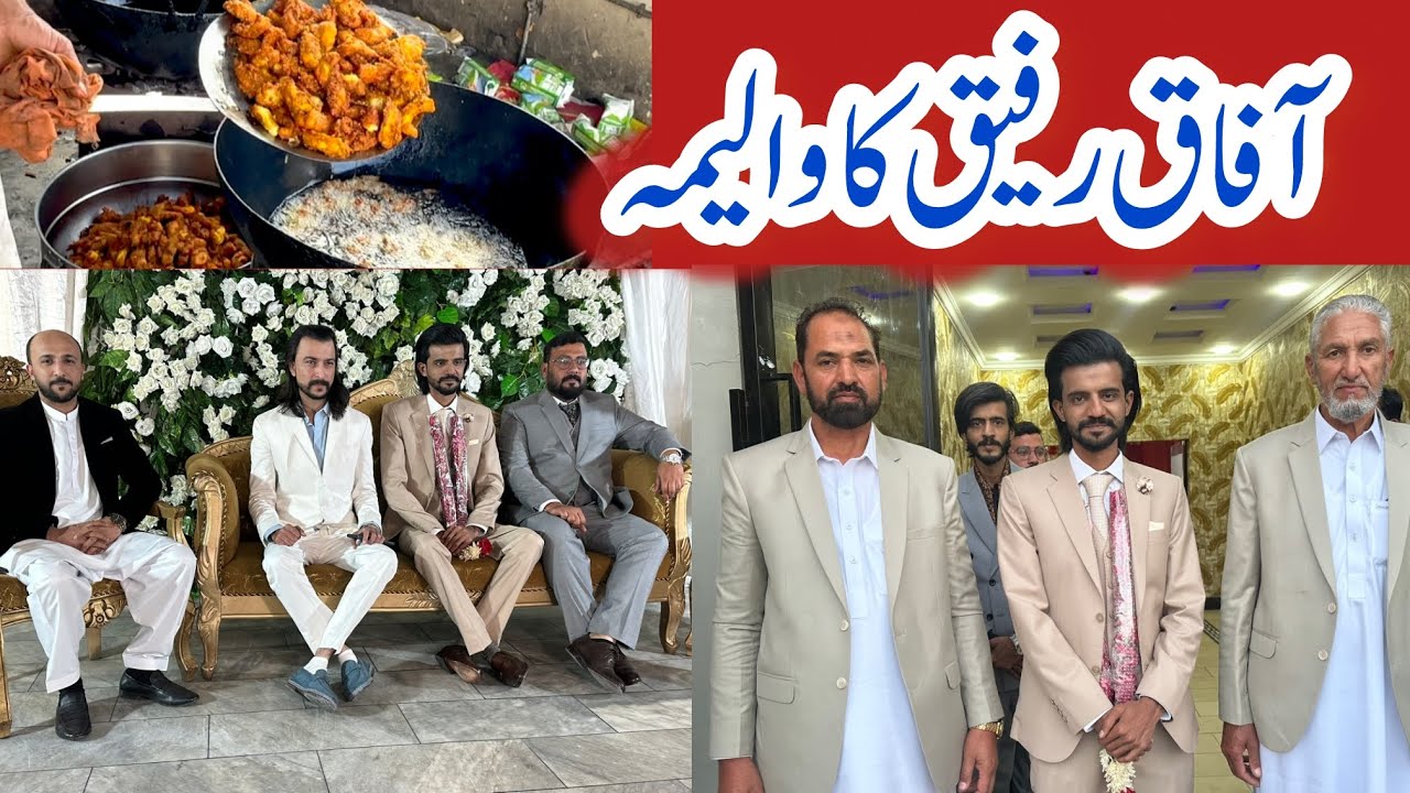 Waleema Ceremony part one ||Shadi vlogs ||hazara wedding ||@Kachhivlogs092 