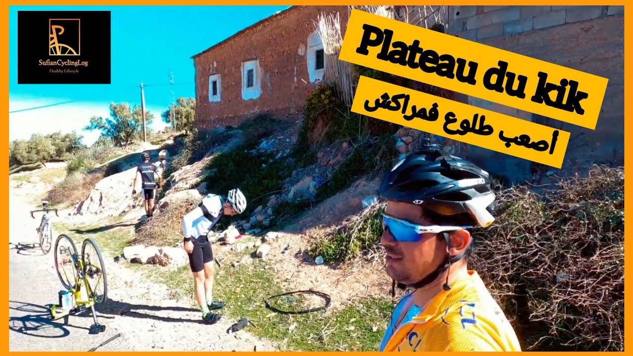 دائما المعانات في تسلق هذا الجبل (براج براهيم) بلاطو الكيك مراكش