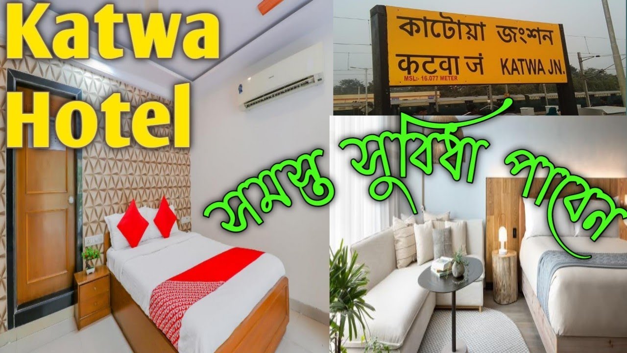 Katwa_best_#hotel_#2023