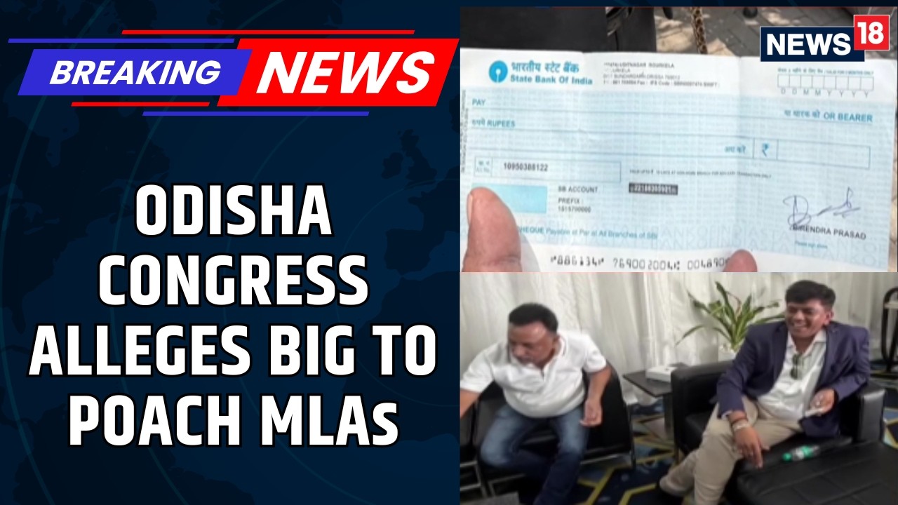 Congress Alleges MLA Poaching In Odisha Ahead of Rajya Sabha Polls; Blank Cheque Offered | News18