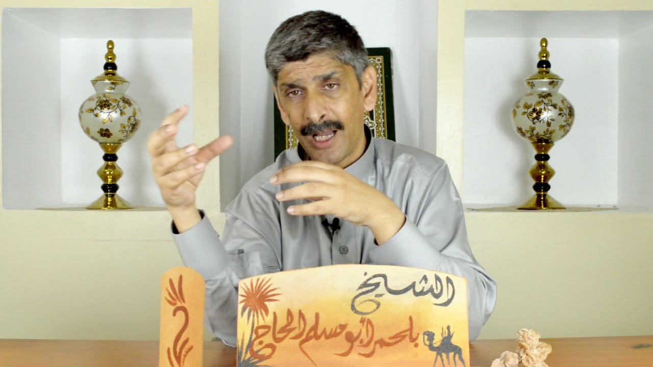 ابو مسلم بلحمر : علاج  الكآبة الشديدة ( البشائر ) 25
