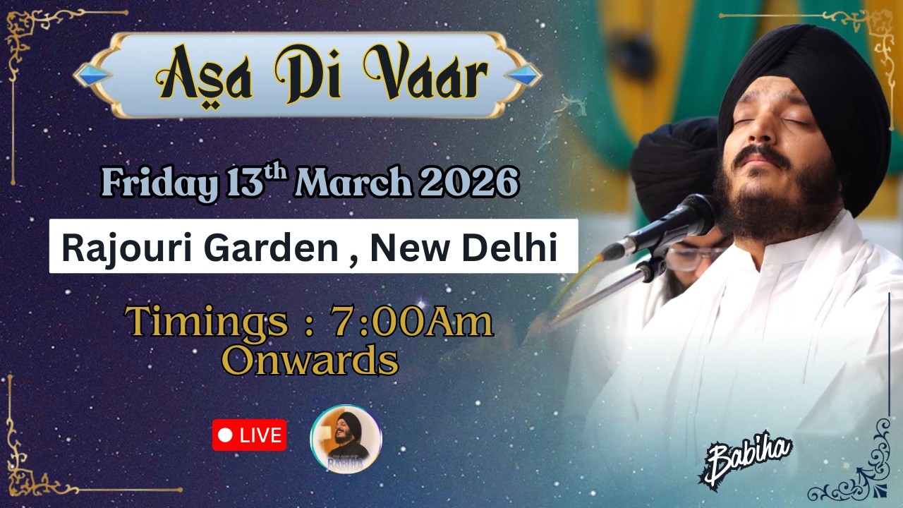 LIVE ASA DI VAAR | Bhai Jagjeet Singh Ji Babiha
