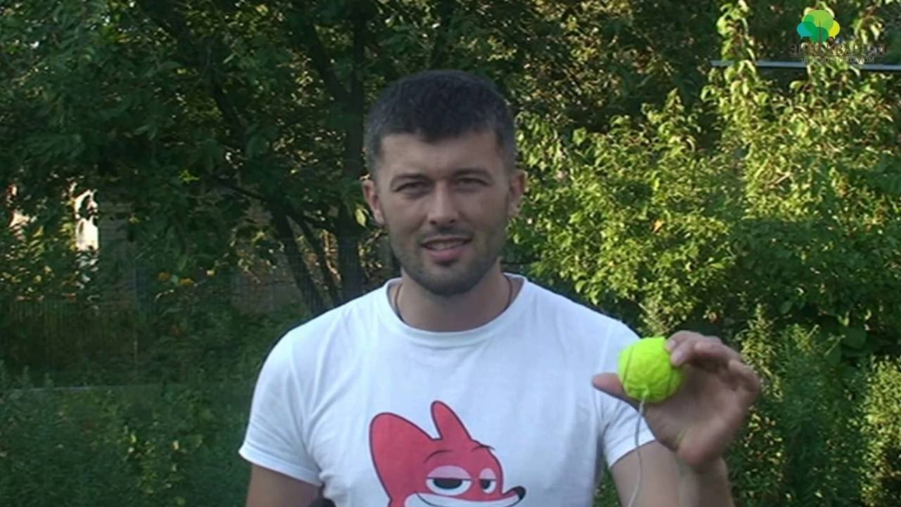 Спорт. Файтбол (fight ball)
