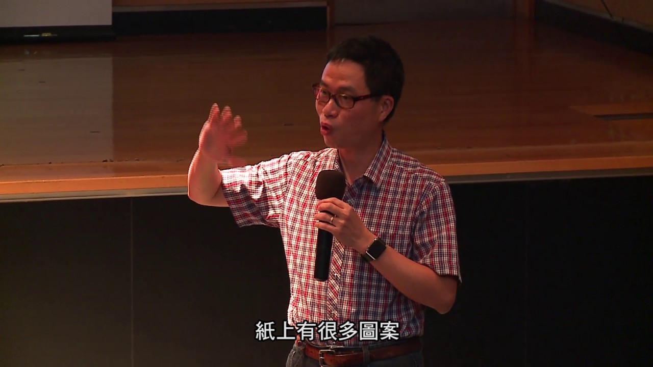 廟宇文化講座　廟宇與科學　鍾樹鴻教授