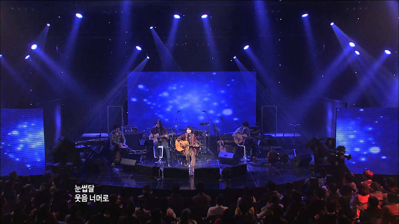 RealLive! NANJANG ; 박강수 Park kang soo ;눈썹 달