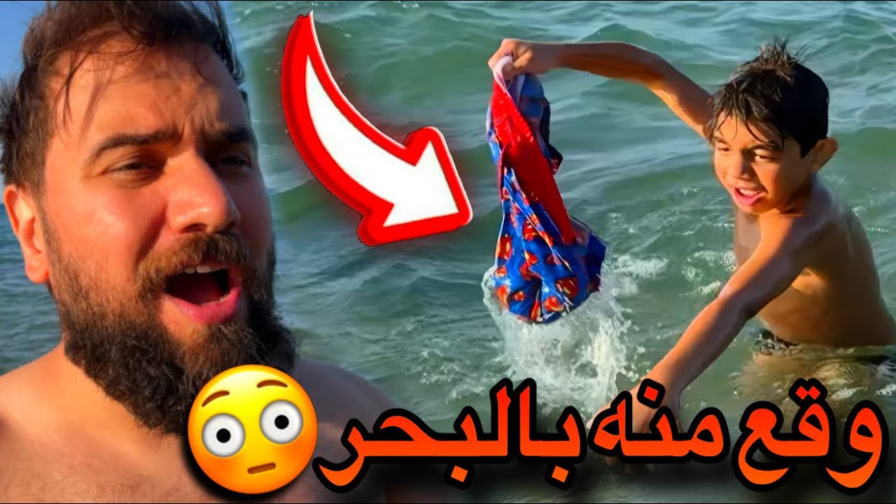 عموري