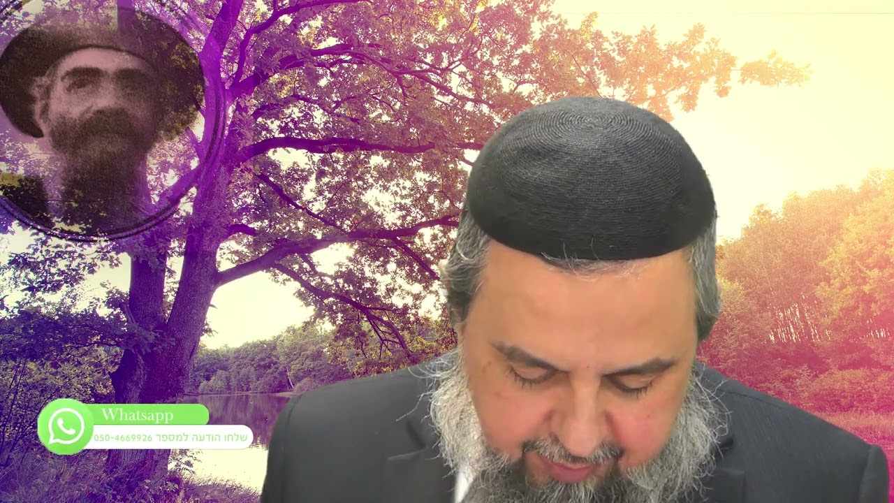 מעשה צדיקים I רבי זרח ראובן ברוומן זיע'א ח שבט תרחצ I הרב אורן נזרית שליט