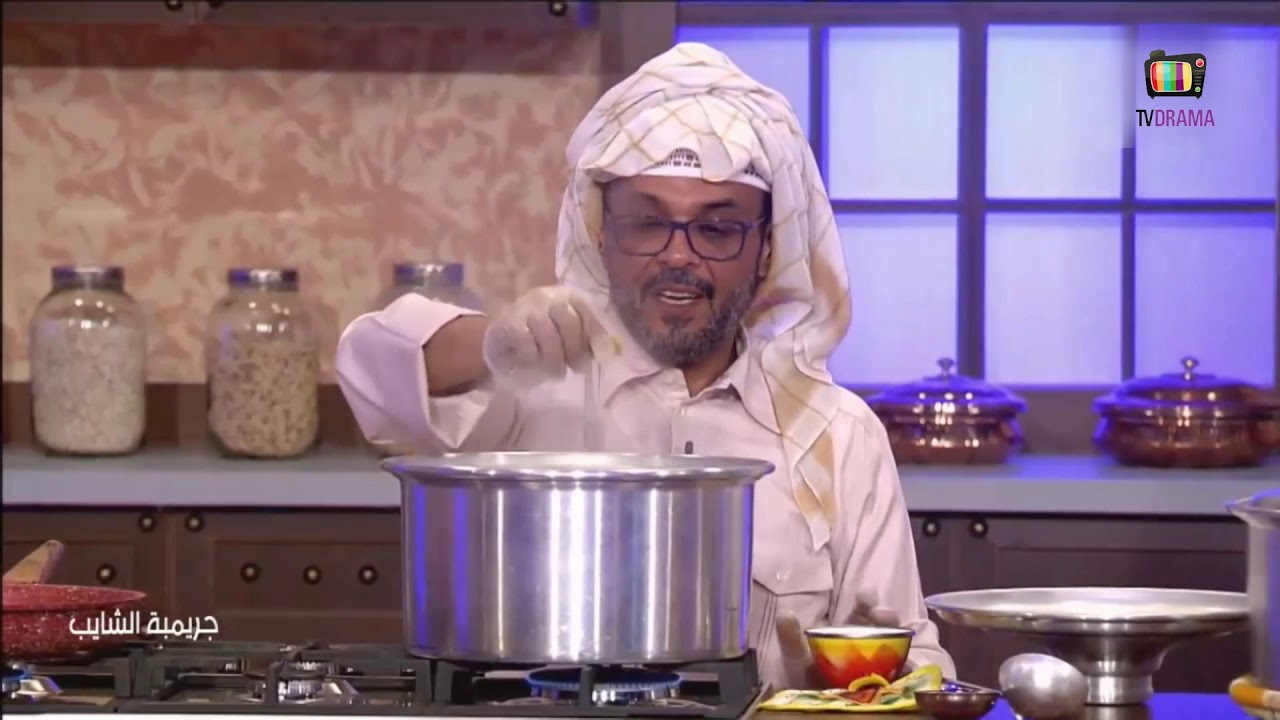 مشوي الجدر زبيدي - الدقوس - الشيف اسماعيل مراد - طباخ الشيبة - جريمبة الشايب