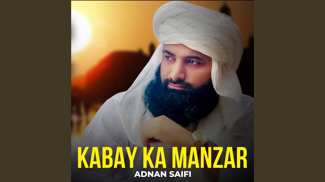 Kabay Ka Manzar