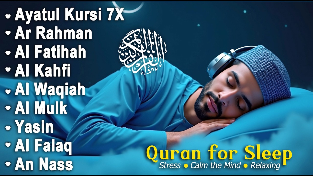 Quran recitation in a peaceful voice I Alfatiha, ayat alkursi, yasin, alwaqiah, arrahman, Alaa aqel