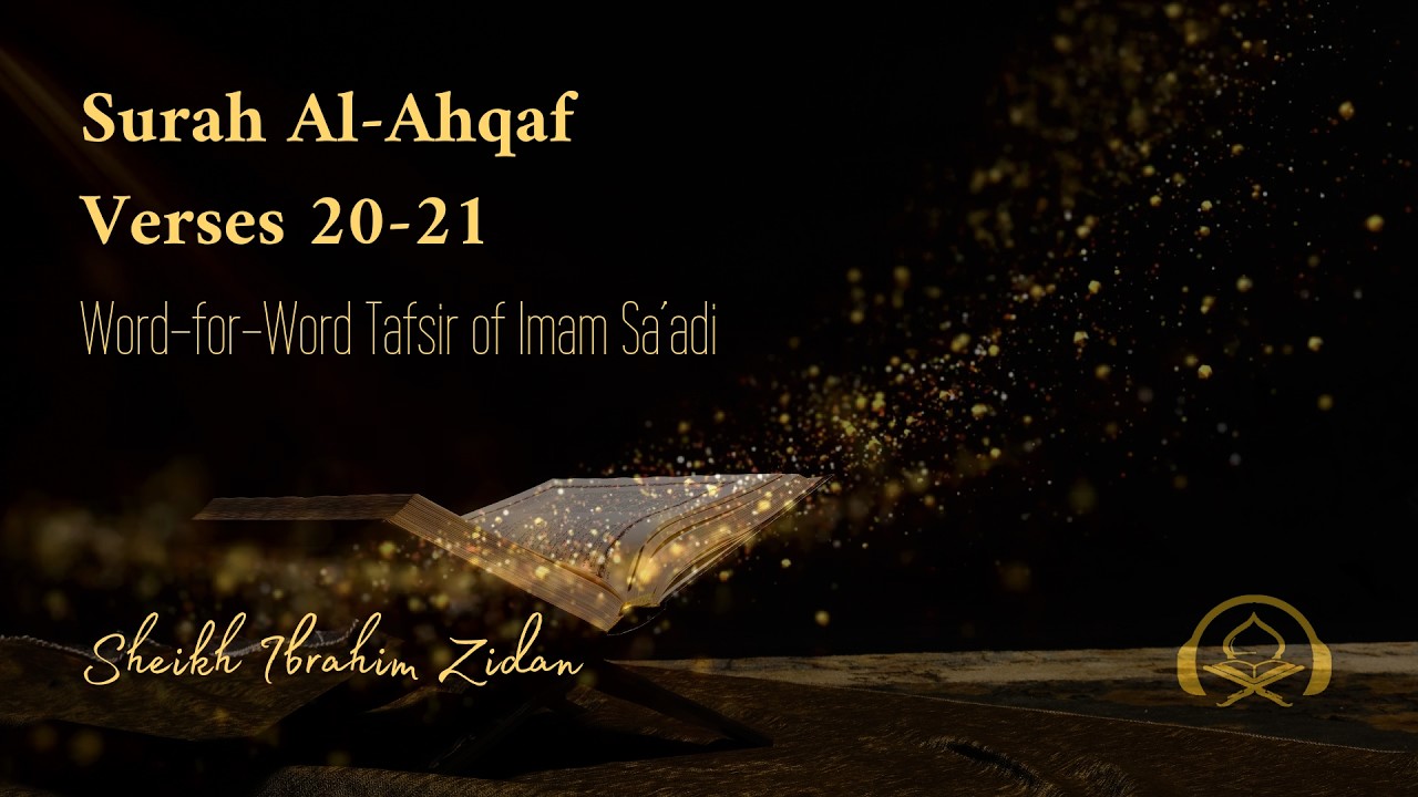 Surah Al-Ahqaf, Verses 20-21 | Word-for-Word Tafseer of Imam Sa'adi | Sheikh Ibrahim Zidan