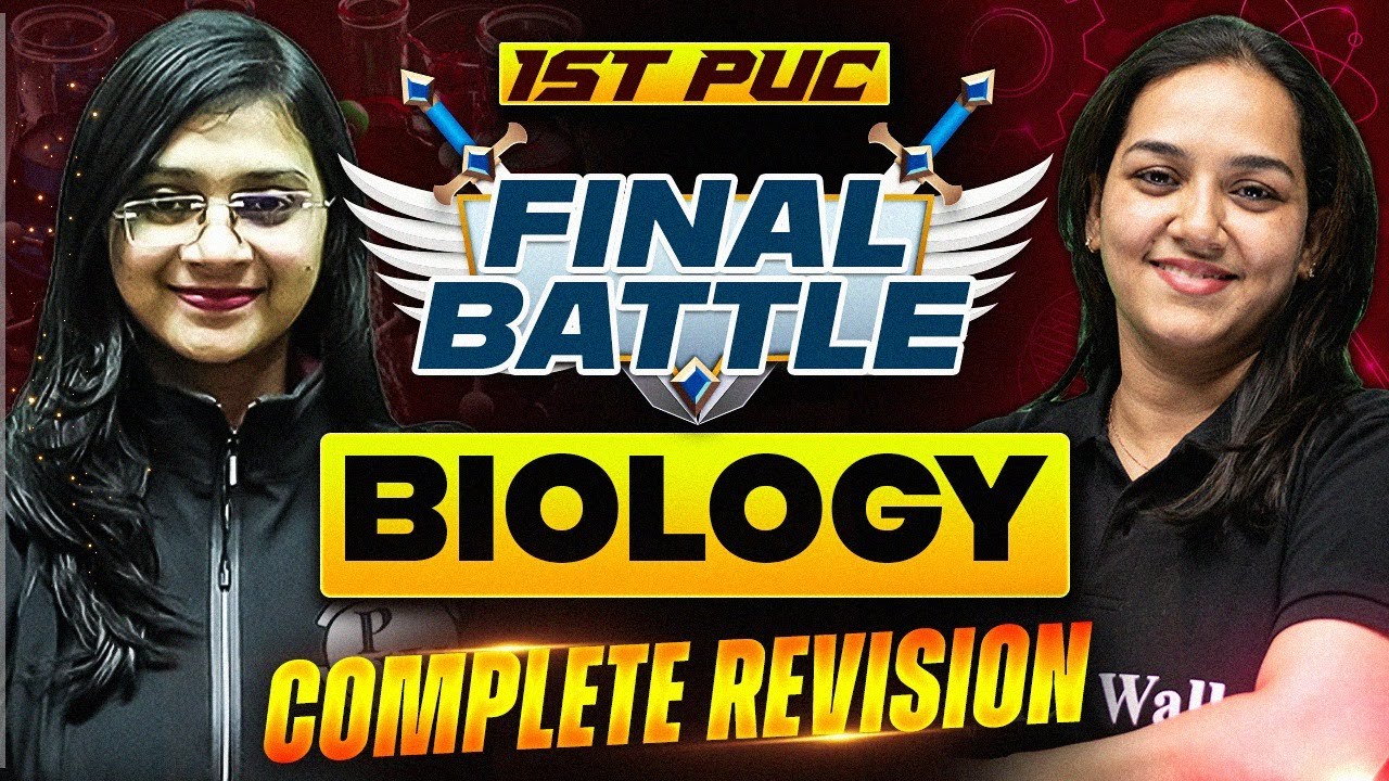 1st PUC Biology Complete Revision | All Important PU Board Questions Covered in ಕನ್ನಡ