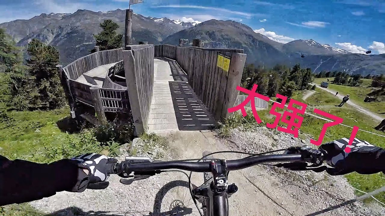 山地车速降神仙线路，太强了！Mountainbike Trail, Teäre Line Sölden bikepark