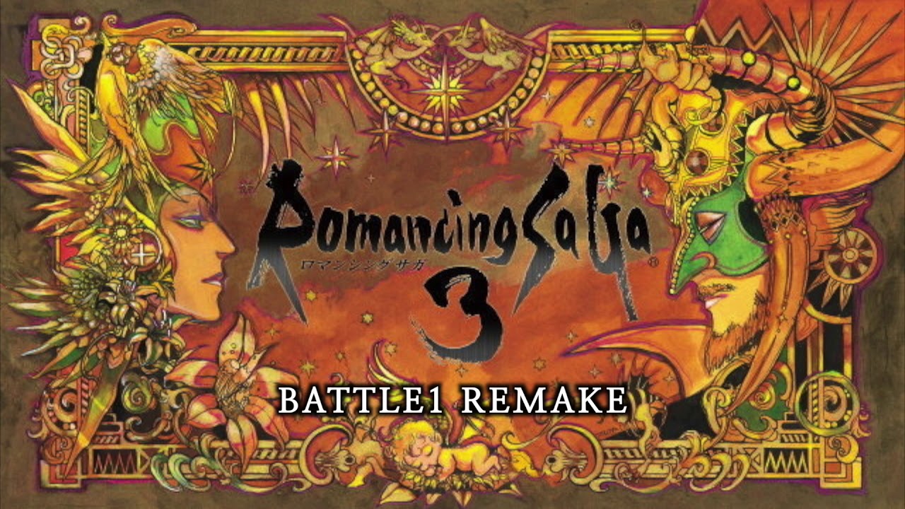 【ロマサガ3】バトル曲を本気でリメイク&アレンジしてみた　Seriously arranged and played battle songs　romancing Sa・Ga3