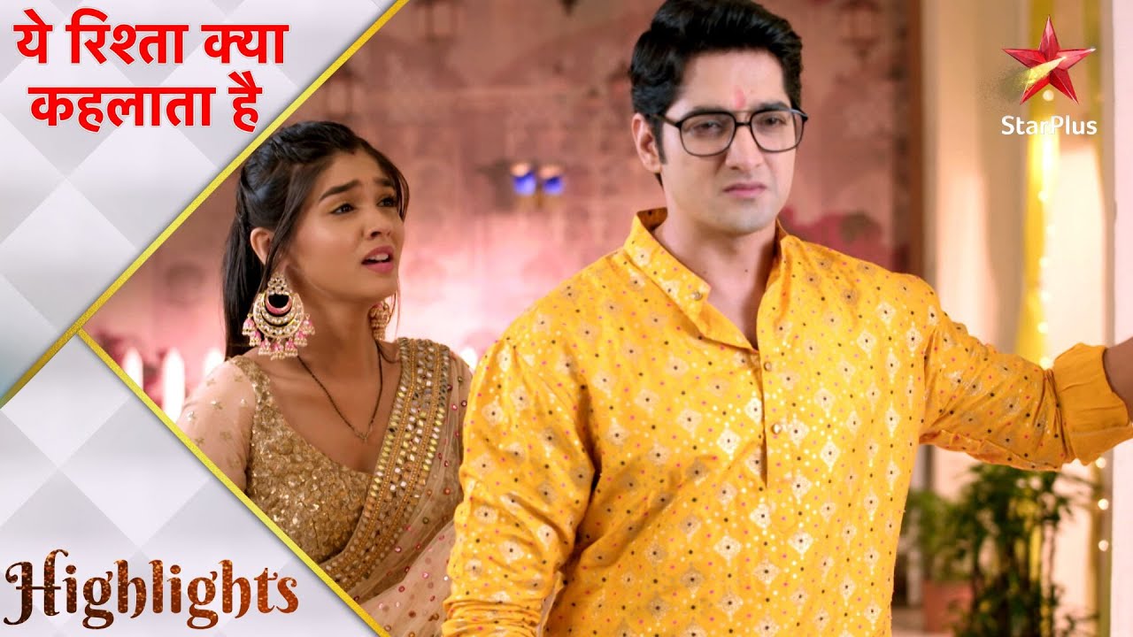 Yeh Rishta Kya Kehlata Hai | ये रिश्ता क्या कहलाता है | Anisha ne toda Kairav ka dil!