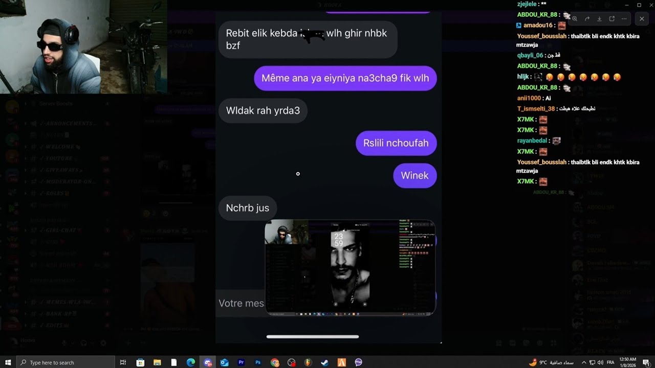 لايف هوفا ديسكورد رسائل المتابعين 📩😂(ديركيتمان💀)