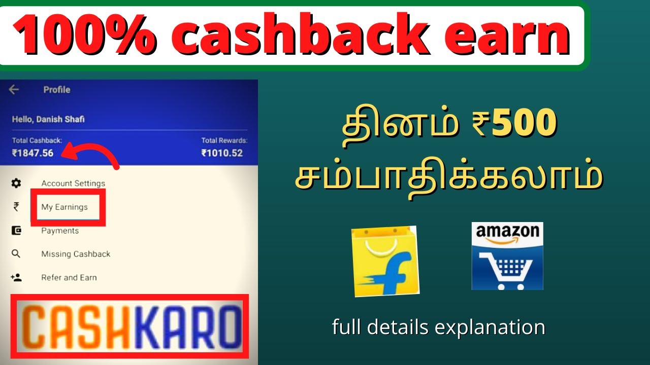 100% cash back earning application , earning rewards cash Karo , in tamil