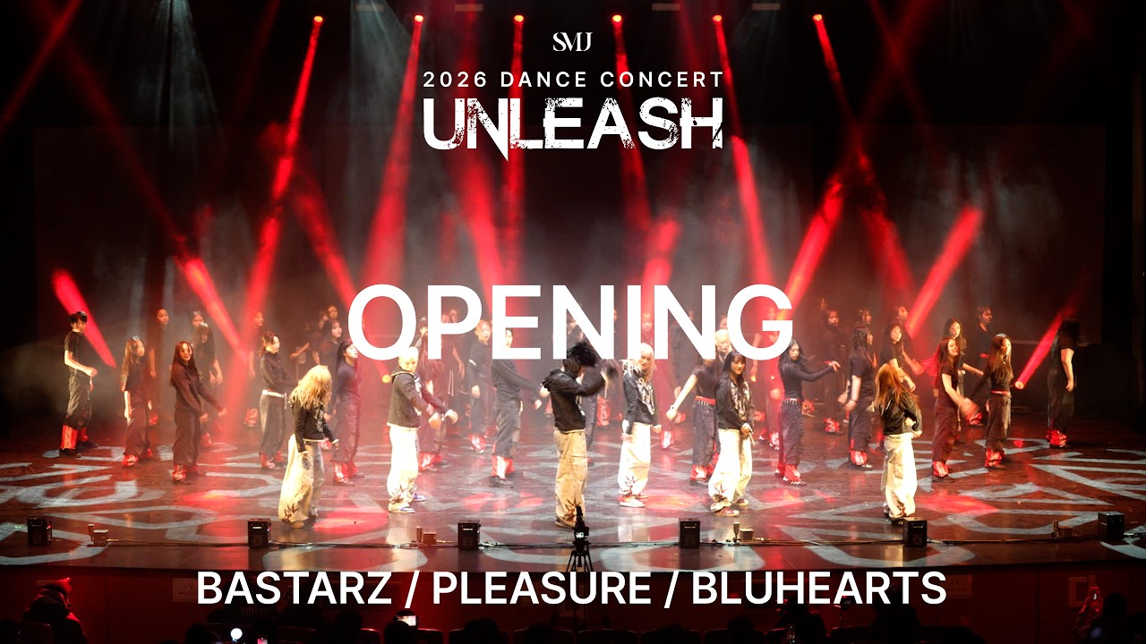 SMJ 2026 DANCE CONCERT 〈UNLEASH〉 BASTARZ / PLEASURE / BLUHEARTS | OPENING 'UNLEASH'