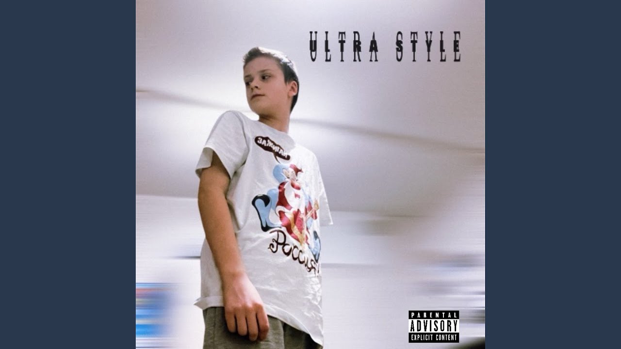 Ultra Style