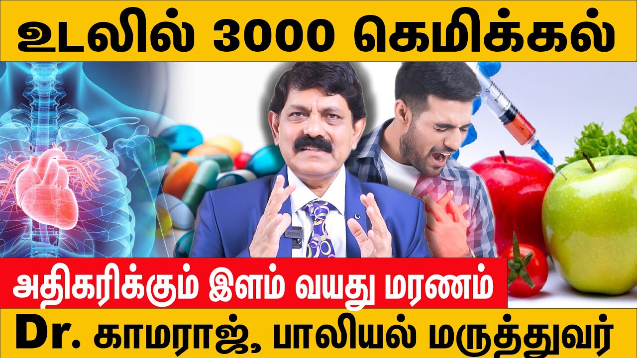 குழந்தை பிறக்க இத பண்ணுங்க - Dr Kamaraj Sexologist Latest Interview | 4th E Tamil