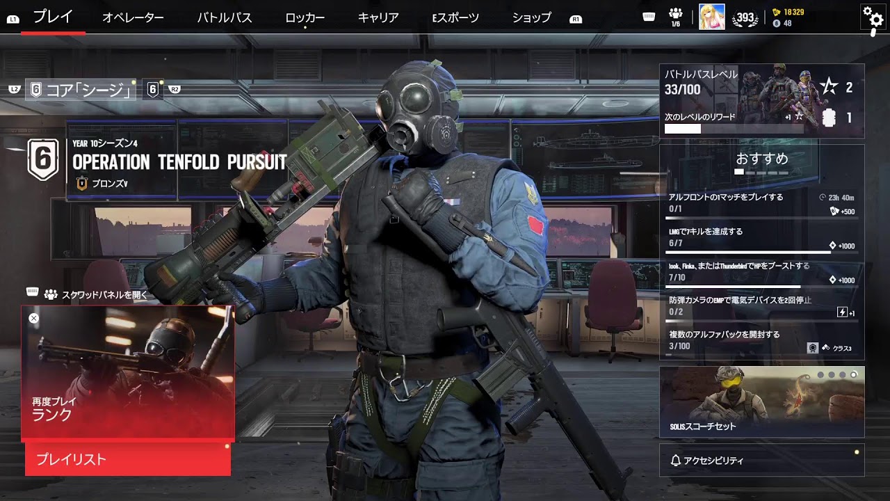 シージランク戦参加型　PS5版やっていくぜVamos!