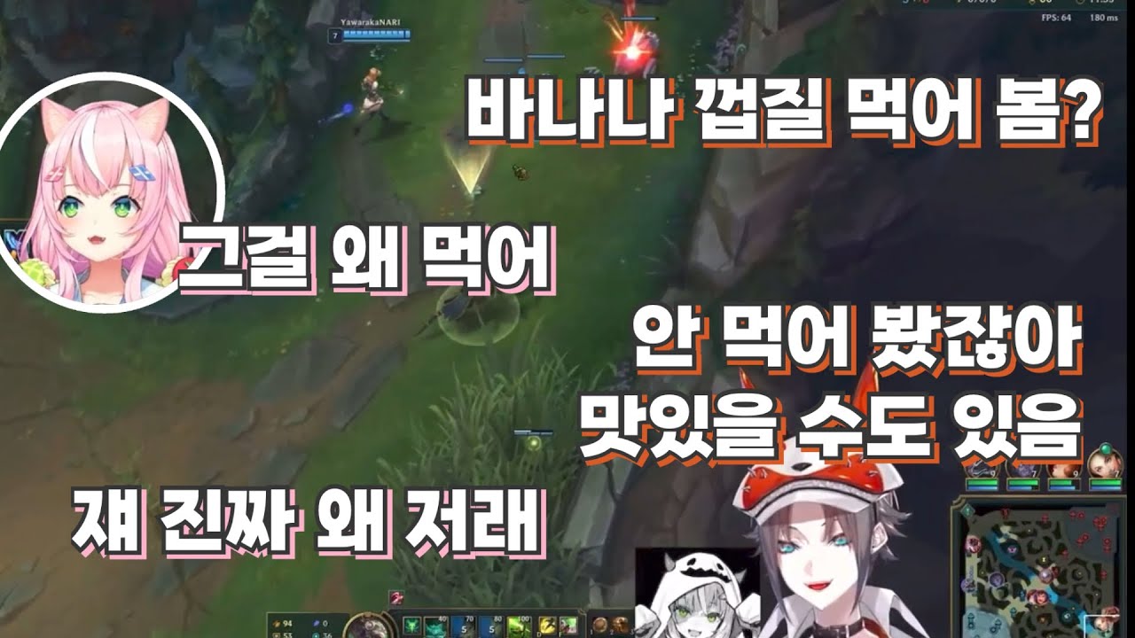 무지성 바나나 토크 [미스타 리아스 / 양나리] [니지산지 / 니지산지en]