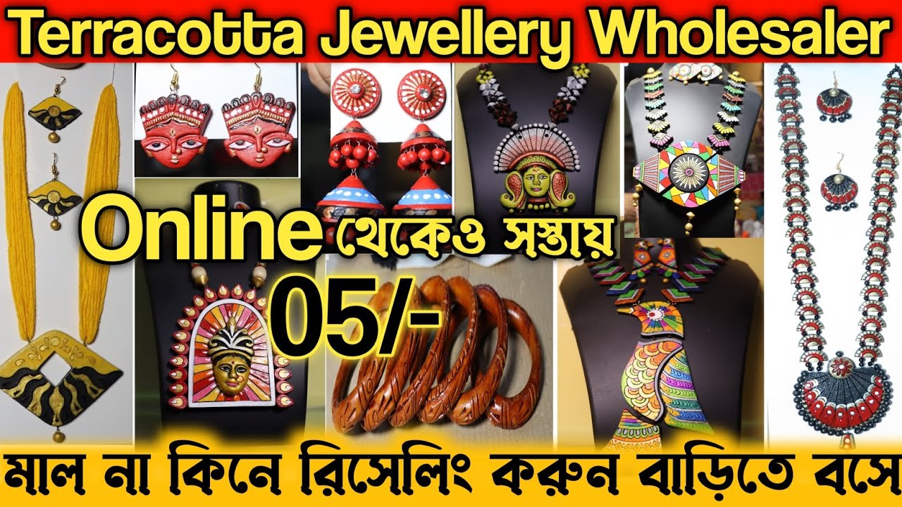 Terracotta jewellery wholesale kolkata | Durga puja special jewellery 2023