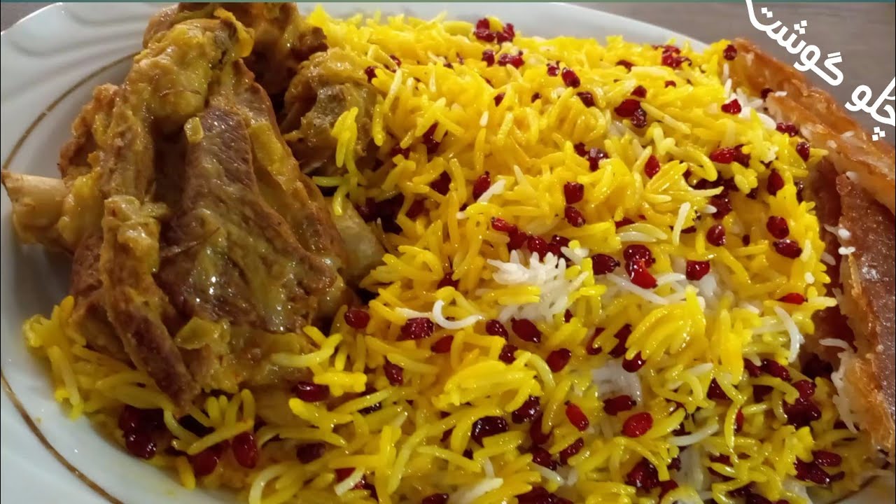 طرز تهیه چلو گوشت مجلسی باتمام نکات||طعم این‌چلو گوشت همیشه یادت می مونه||آموزش آبکش کردن برنج