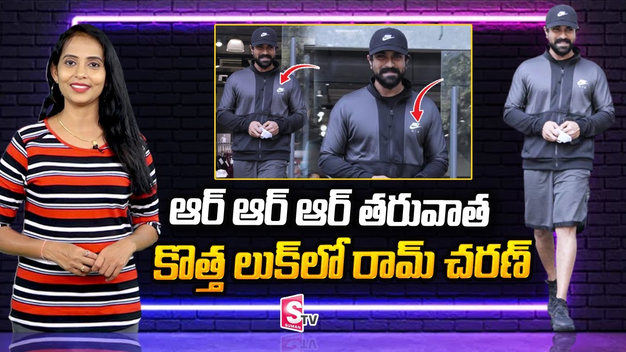 Ram Charan New Look | #RC15 | Ram Charan | Shankar | Kiara Advani | Dil Raju | SumanTV Telugu