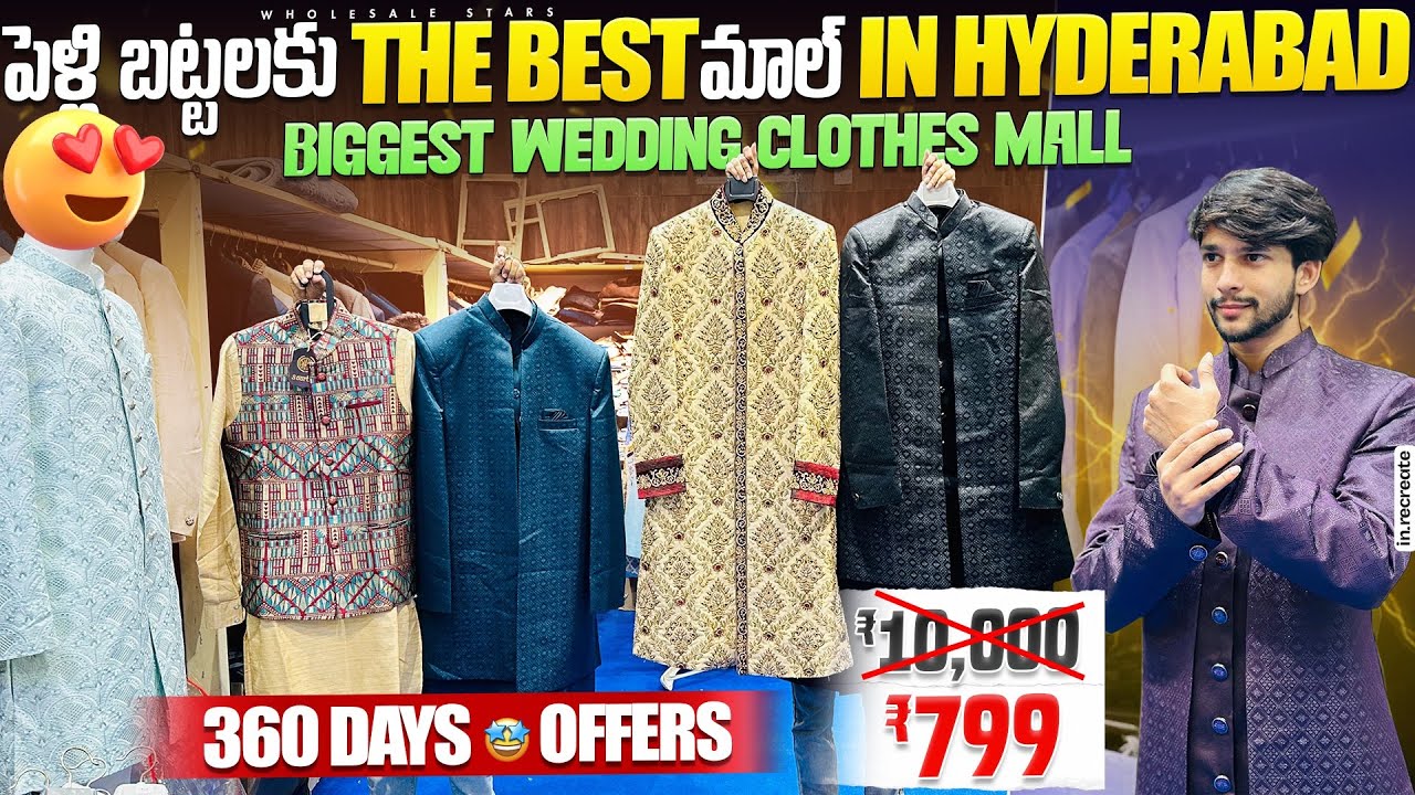Best Wedding Ethnic Clothes In Hyderabad - Sherwani, Suits, Kurta Cheapest Prices - Telugu