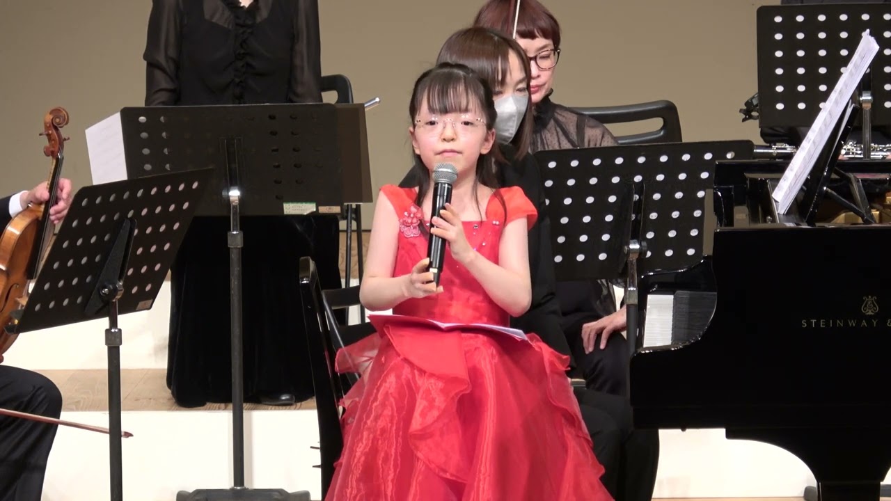 しょうがいがあってもなくても音楽みんなで楽しもうコンサート 第二部難病『アペール症』１１歳の少女 村山陽香の挑戦