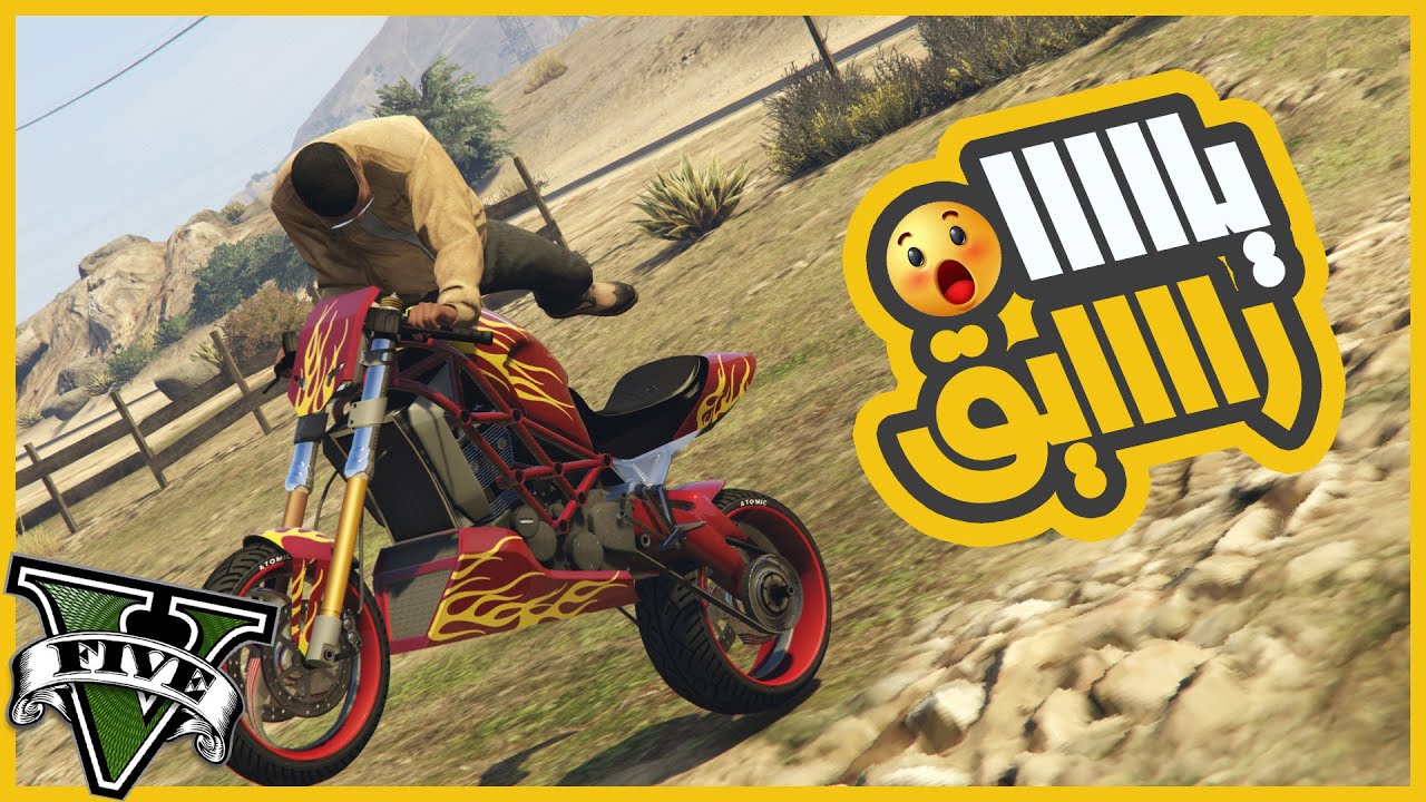 لقيت موتوسكل وعدلتو وبقا رهيب 🔥😮 || قراند5 | gta5 ||