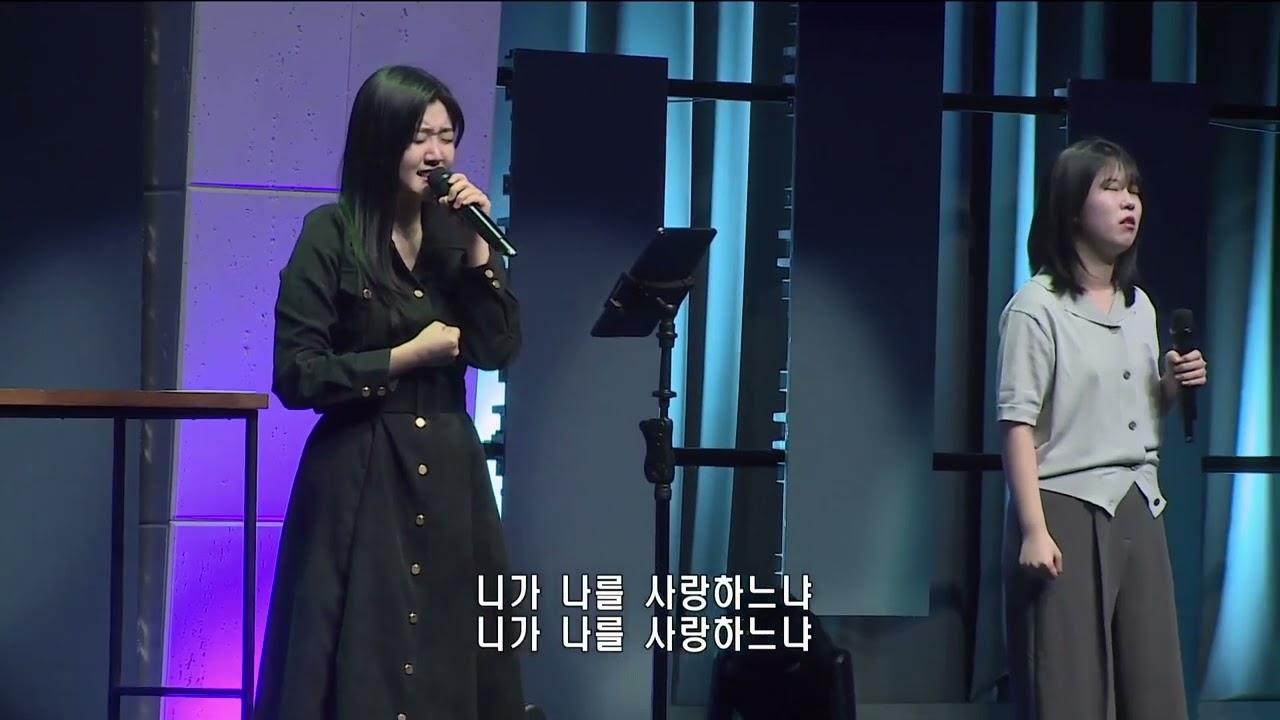 베드로의고백 (Peter’s Confession) + 세상이아닌주를보네 - Alight 찬양팀 @reversecommunity 꿈의교회