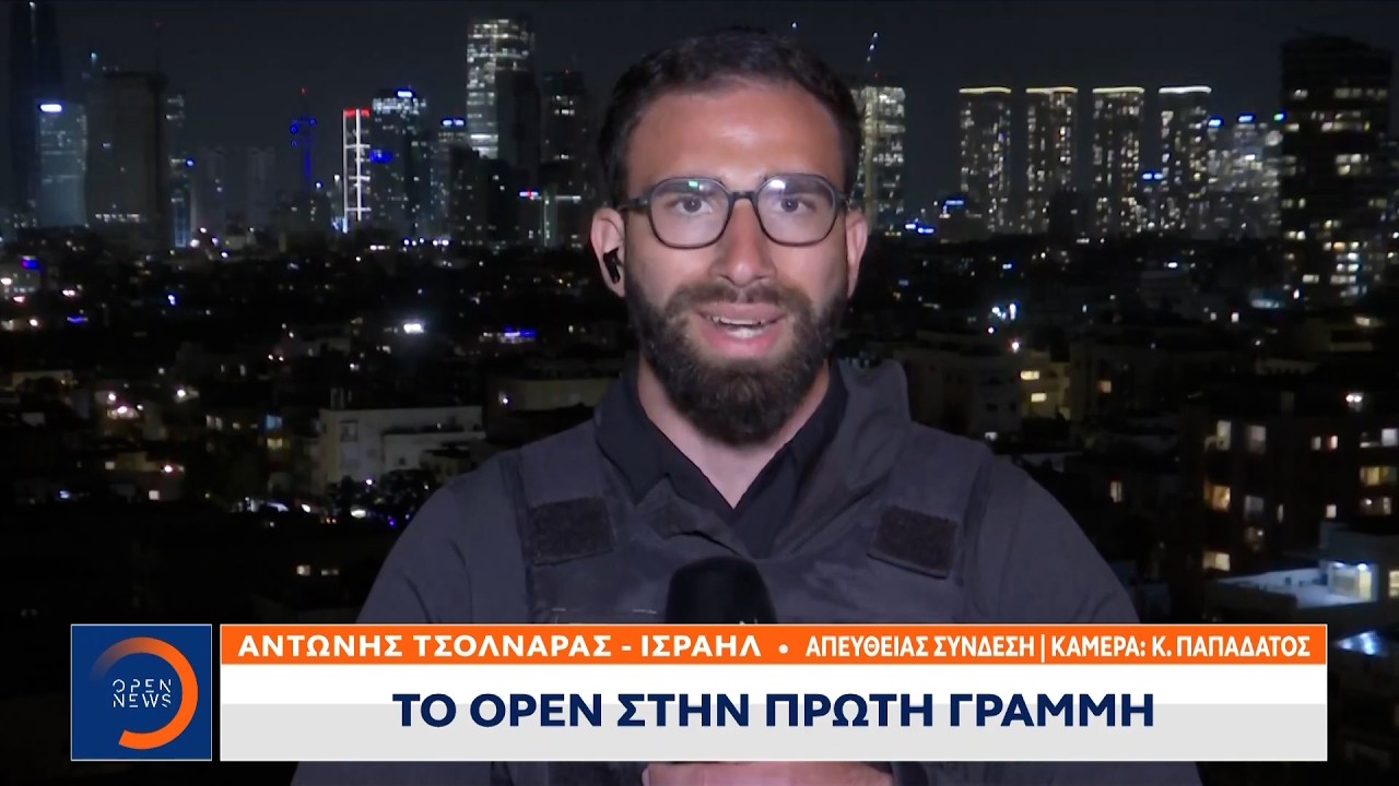 Ισραήλ: Καταστροφές προκάλεσαν ιρανικοί πύραυλοι σε σπίτια | Ethnos