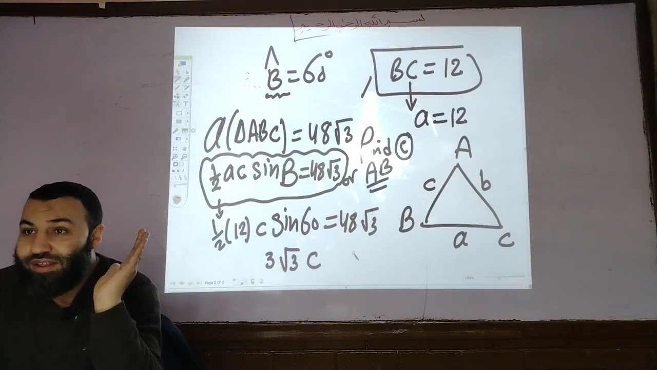 Trignometry Revision 2nd sec. part 1