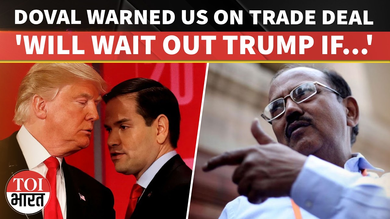 'India Won’t Be Bullied On Trade, Can Wait Out Trump’s Term': NSA Ajit Doval Told Rubio, Says Report