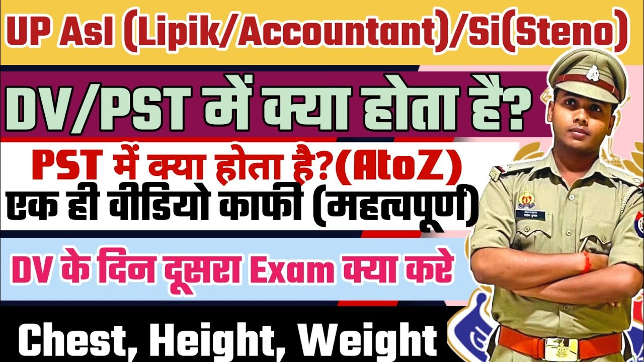 UP ASI/SI DV PST 2026 | All The Very Best | Important Tips | Do&rsquo;s & Don&rsquo;ts | #upasidv #upasidvpst