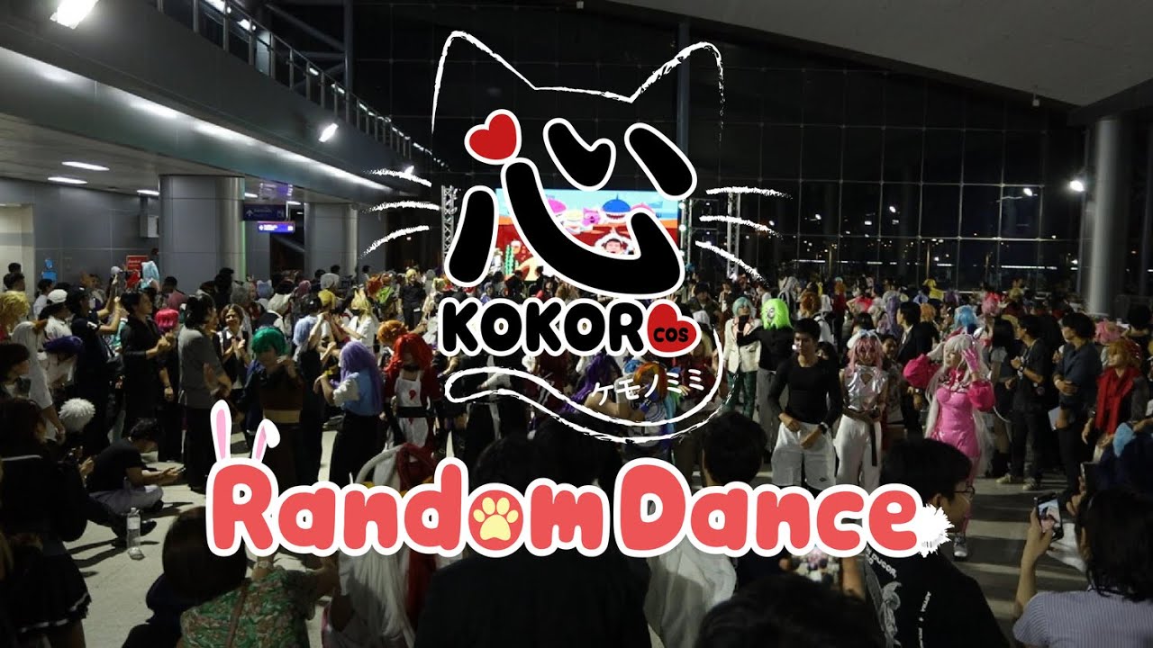【KOKORO cos #3】 Random Dance