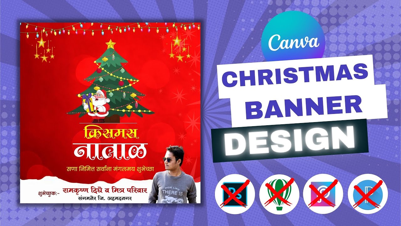 Christmas Banner Editing | Natal Banner Editing | Christmas Banner Editing 2021 | #Christmas ||