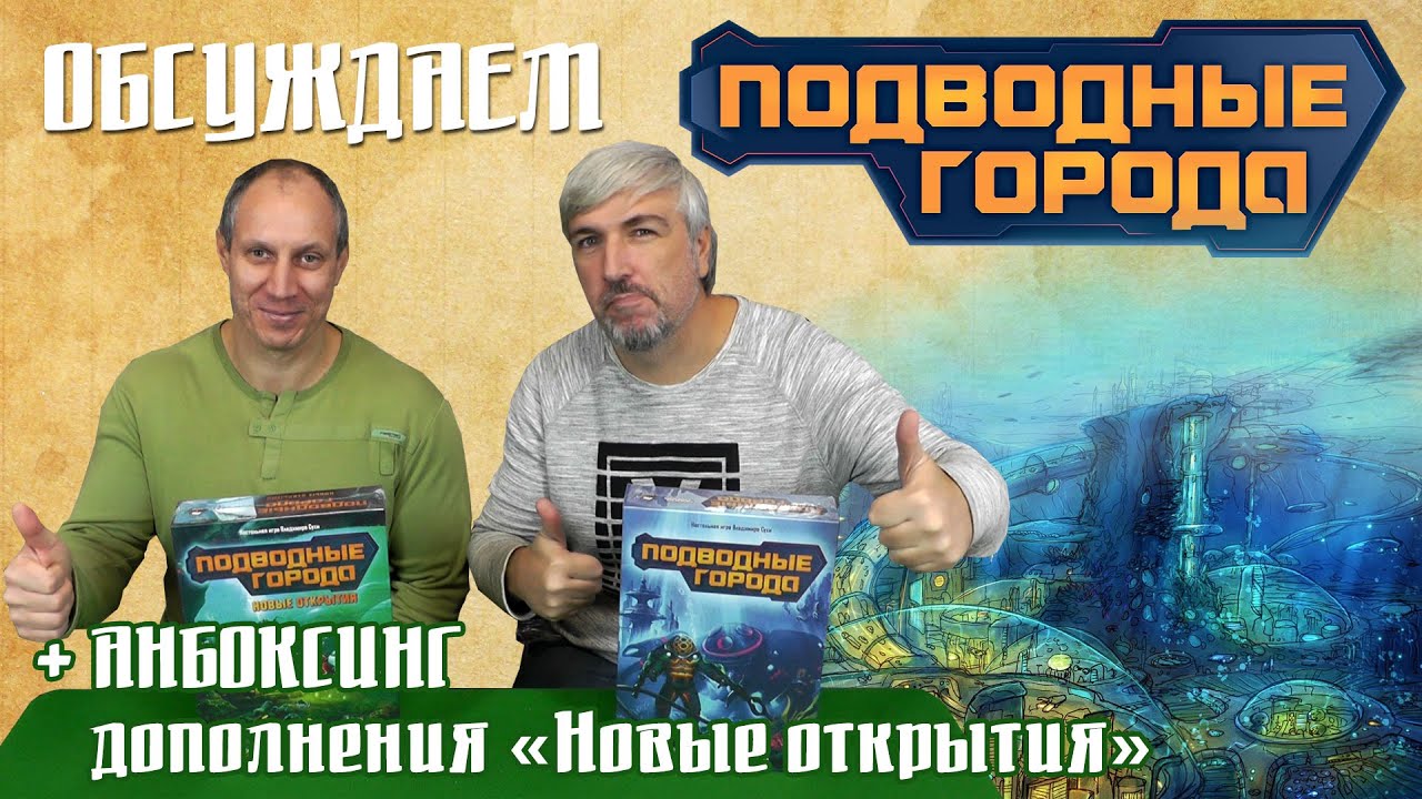 Открываем дополнение 
