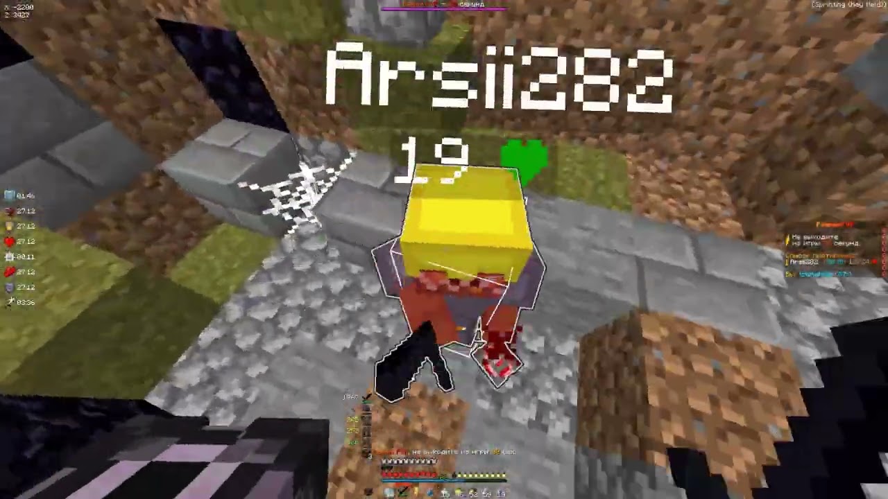 short rape holyworld lite