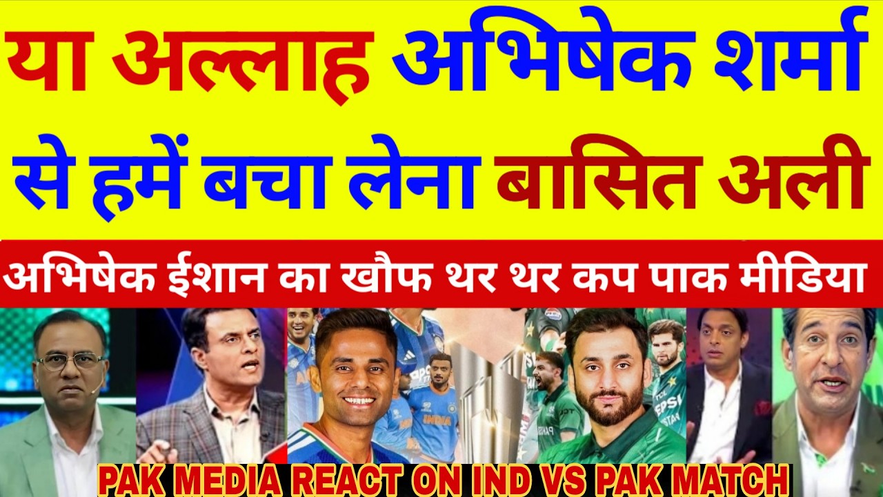 Basit Ali crying on Ya Allah Abhishek Sharma se bacha lena | India vs Pakistan T20 world cup !